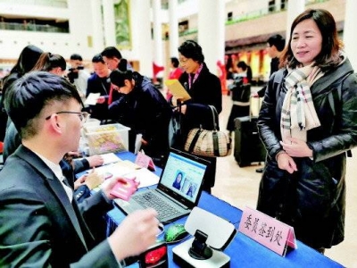“无纸化”查阅文件、“刷脸”报到……山东两会会务创新亮点多