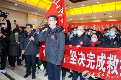 海报时评丨科学应对和全民动员，这就是防控疫情的“山东担当”