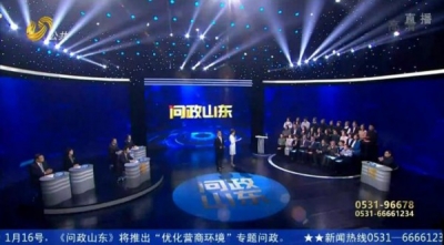 问政山东丨“非实名”电话卡仍在售 店主打包票“只要不违法就不会被封”