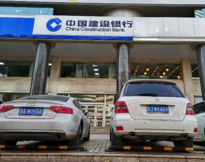 建设银行山东省分行全面推进“百行进万企”融资对接服务实体经济