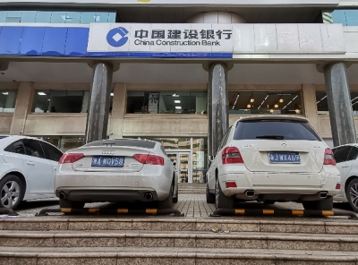 建行各支行精准战疫情 统筹抓复工