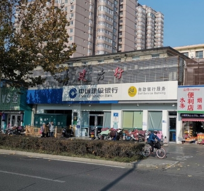 建行各支行疫情期间开展“3·15金融消费者权益日”宣传活动