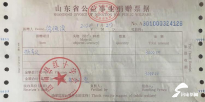 这就是山东 | 疫情面前进击的山东人，这些故事充满力量 
