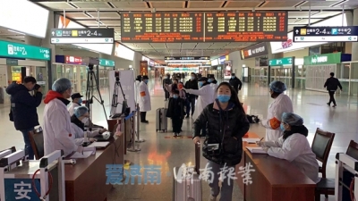 济南西站返程济南西站返程客流平稳 “重点旅客”全部由各区县“认领”客流平稳 旅客由各区县认领 