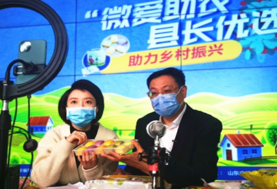 “县长优选”带货直播，激活助农扶贫“一池春水”
