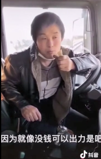 这就是山东丨抖一抖可爱的山东人 