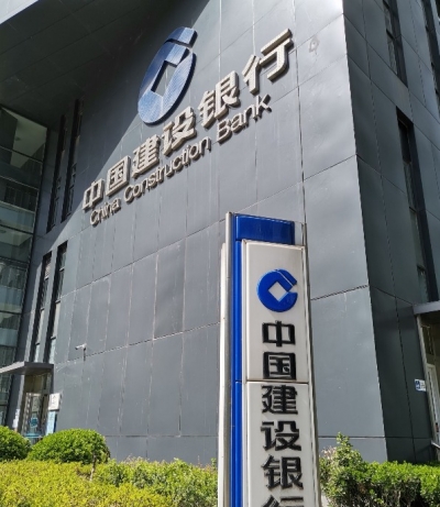 建行积极营销“单一窗口”金融服务 助力进出口企业和实体经济发展