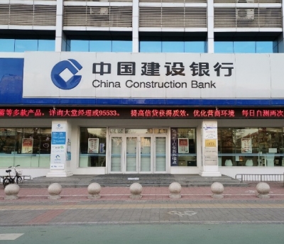 建行疫情期间不懈怠 创新营销模式显成效