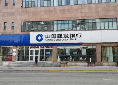 建行持续践行普惠金融战略 助力小微企业复工共克时艰