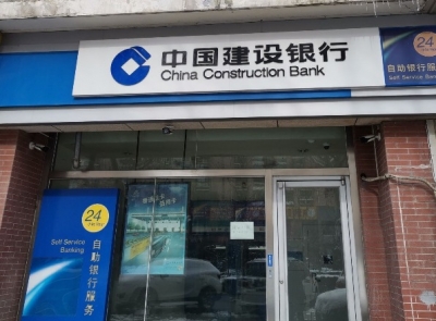 疫情无情 建行有爱 建行各支行持续做好疫情防控