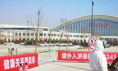 线上线下齐发力 济南“大数据+网格化”严防境外输入