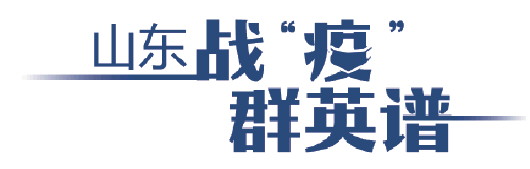 六名个人四个集体入选战“疫”最美退役军人