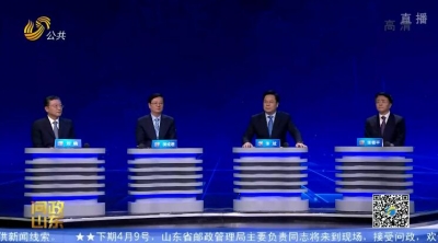 问政山东丨太小气！济南银座家居中心店减免商户3月份房租 但要“补交”两天