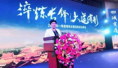 平安人寿山分绩优先锋：厚积薄发，逐梦当下——单传花 