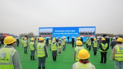 济南今年安排重点项目270个 总投资额1.38万亿元 为历年之最