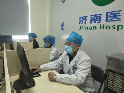 济南新增一家互联网医院，下个月就能“上线”看病
