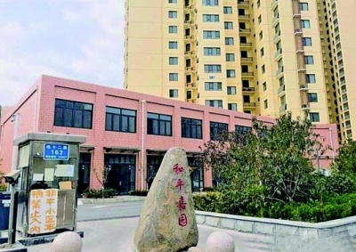 济南一回迁房迟迟未办房产证 相关部门:下周启动办理