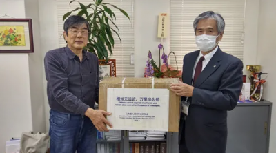国际友好组织收到捐赠物资向山东省表示感谢