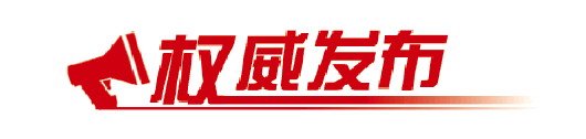 聚焦一季度经济数据|复工复产给力，山东外贸超预期好转
