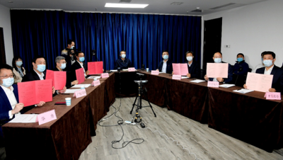 山东广电网络集团参加山东省数字园区5G建设签约仪式