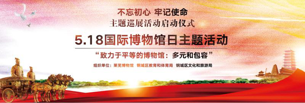 5·19中国旅游日，济南23家旅游景区（点）推出半价或免票优惠政策