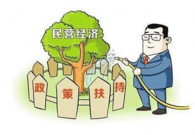望岳谈|山东攻坚：像爱惜眼睛一样珍视营商环境好口碑