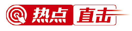 山东省举办“5·12”国际护士节庆祝大会 关爱护理人员，在疫时更在平时