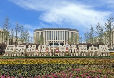 国家生态环境大数据超算云中心落户济南取得关键性突破