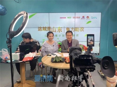 济南今年将加快发展商(协)会组织 成立直播电商业商会