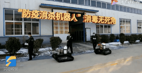 这就是山东丨山东新动能“名场面”来了，你被圈粉了吗？ 