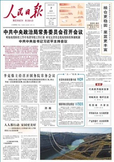 人民日报：人人都行动 家园更美好！济南清理垃圾死角2.6万处