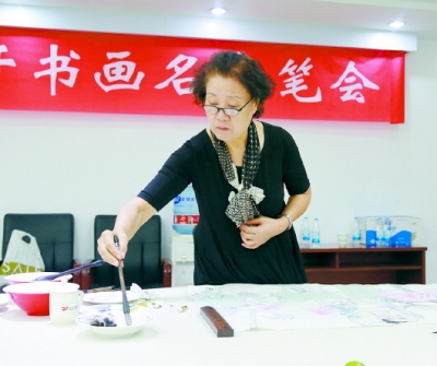 人物山水花鸟献礼十九大山东有线举办名家书画笔会  