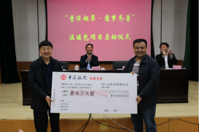 山东5000名残疾儿童收到百万元爱心“温暖包”