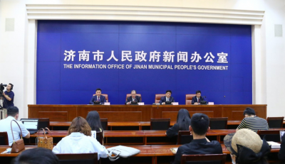 济南历史上第一部官修府志康熙《济南府志》出版发行