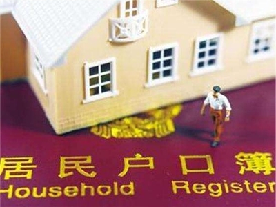 为居民提供多渠道落户选择！人民日报海外版点赞济南落户新政