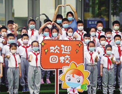 20余万名一二年级学生返校 济南市中小学各学段各年级全面复学