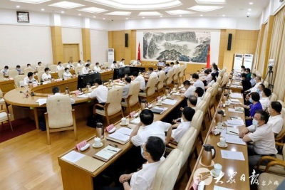 山东省委常委会召开会议
