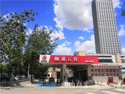 济南率先实施夜间加油优惠，最高优惠8毛5