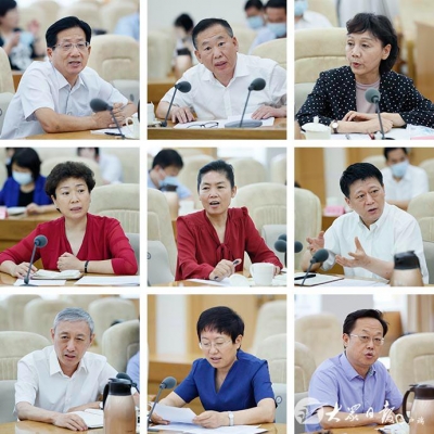 中共山东省委举行民主协商会议