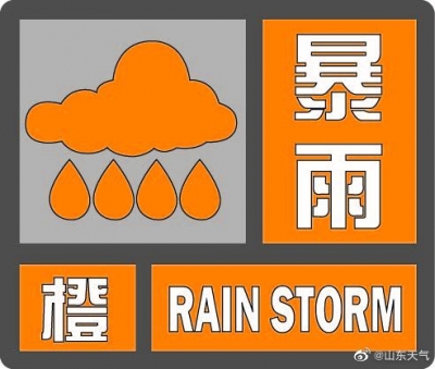 山东发暴雨、雷电双预警！济南、泰安等10地有暴雨