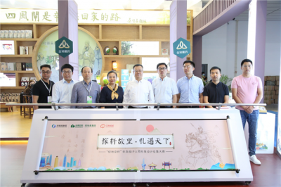 全国设计达人看过来  济南启动辛弃疾IP人物形象征集！