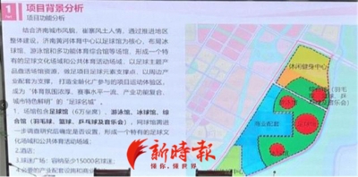 既跑地下也走高架，济南首条有轨电车选址公示！沿线有这些大项目 