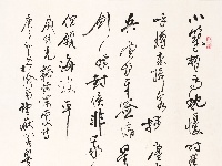 小筑暂高