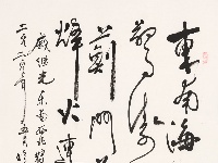 东南海隅