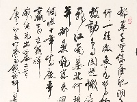 郁葱千里