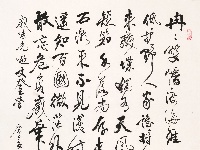冉冉双幡