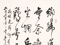 乡归蓬莱