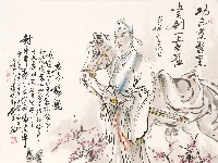立志报国