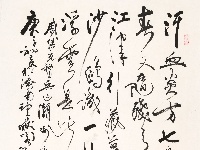 汗血炎方