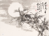 入粤三年